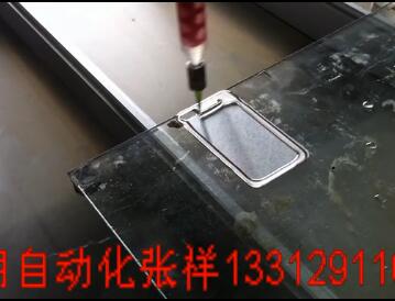 手机保护套蜜桃视频黄色男女下载